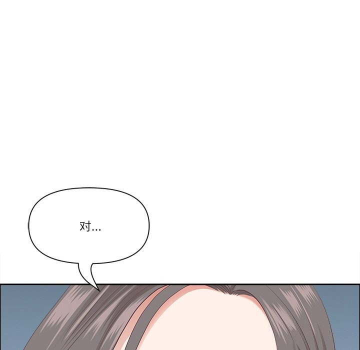 最強男人第27話