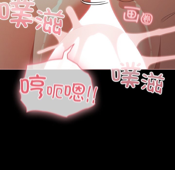 幸福來得太突然第27話