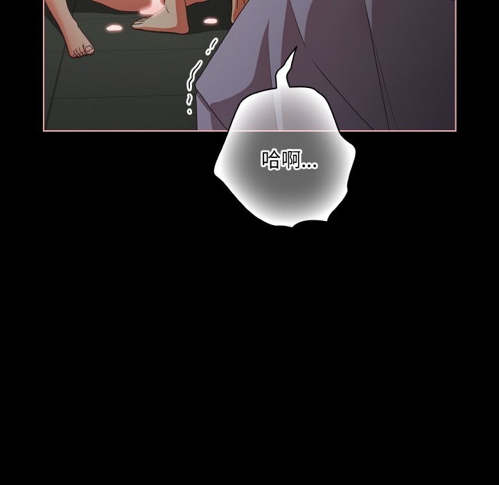 幸福來得太突然第27話