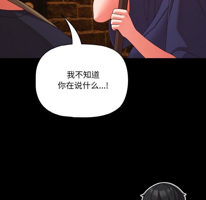 幸福來得太突然第27話
