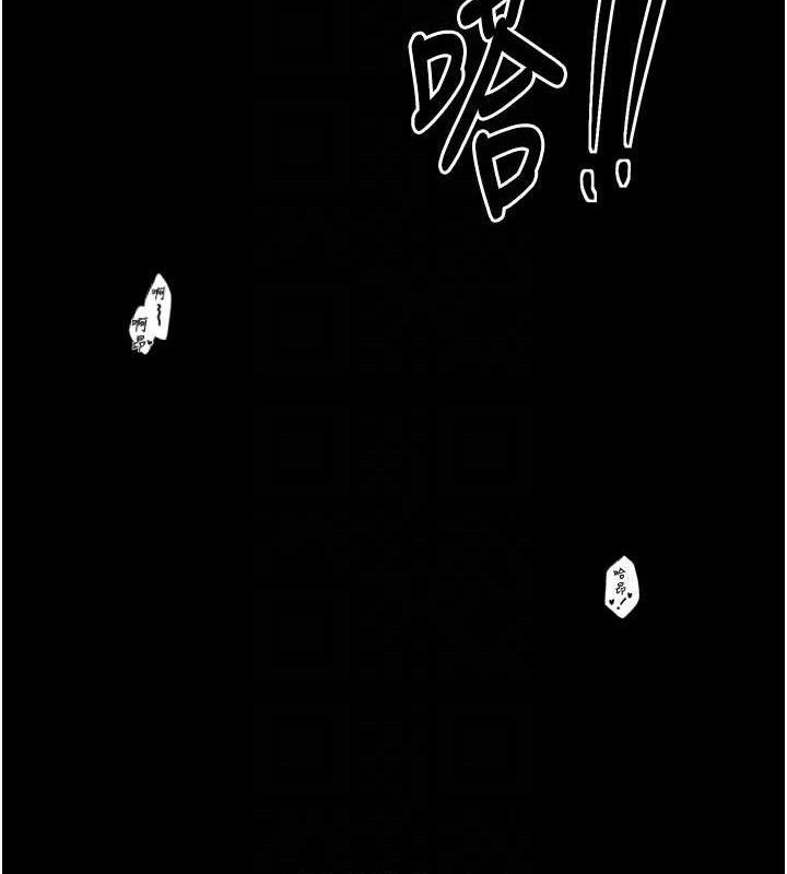 最強家丁第41話-我不是你娘，是母豬&hearts;