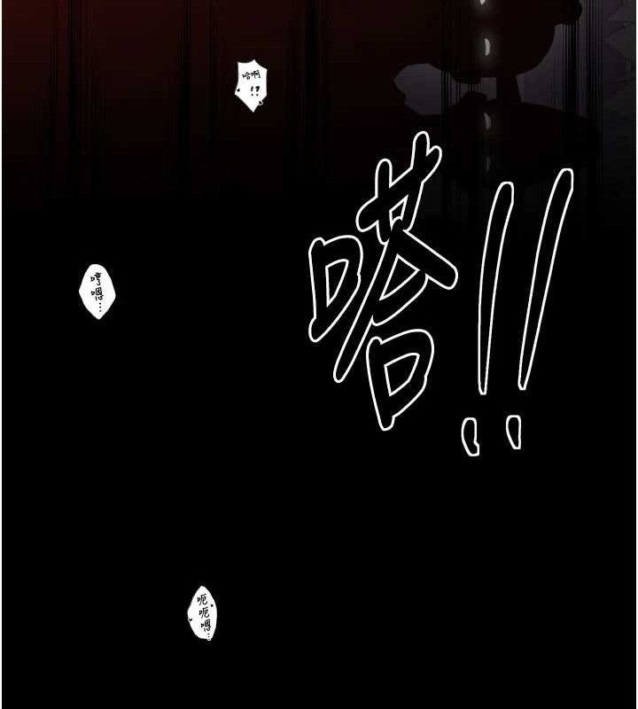 最強家丁第41話-我不是你娘，是母豬&hearts;