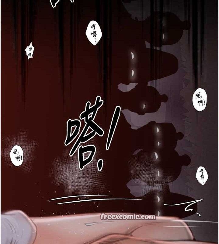 最強家丁第41話-我不是你娘，是母豬&hearts;