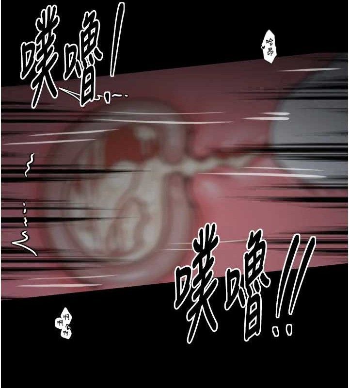 最强家丁第41話-我不是你娘，是母豬&hearts;