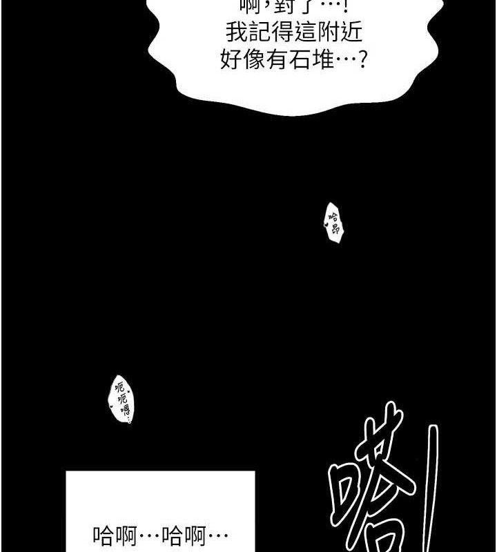 最强家丁第41話-我不是你娘，是母豬&hearts;