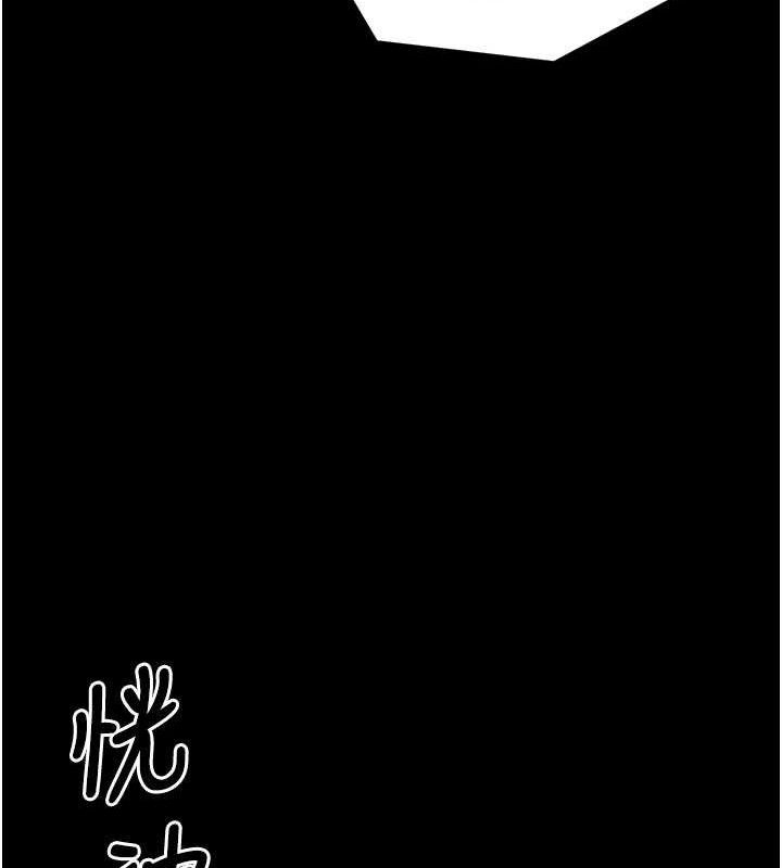 最强家丁第41話-我不是你娘，是母豬&hearts;