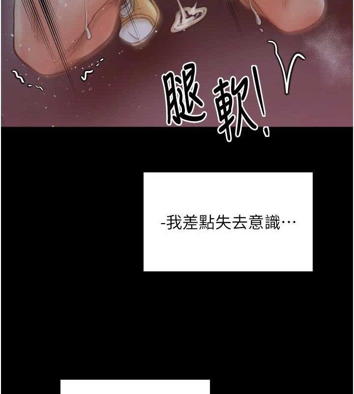 最強家丁第41話-我不是你娘，是母豬&hearts;