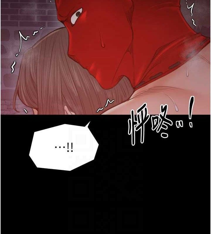 最强家丁第41話-我不是你娘，是母豬&hearts;