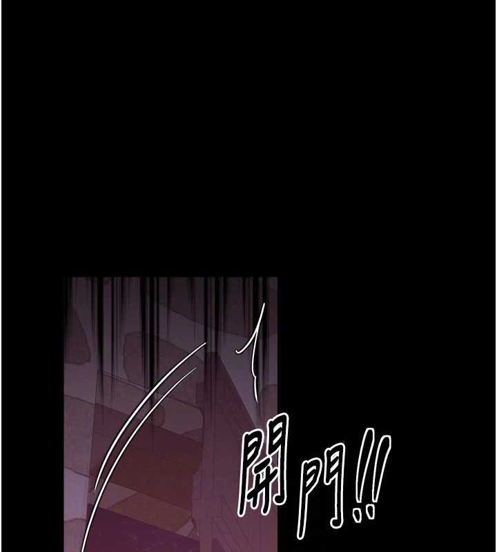 最强家丁第41話-我不是你娘，是母豬&hearts;