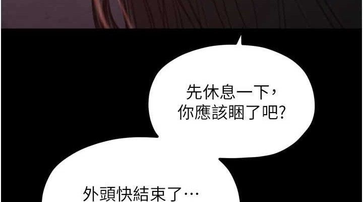 最强家丁第41話-我不是你娘，是母豬&hearts;