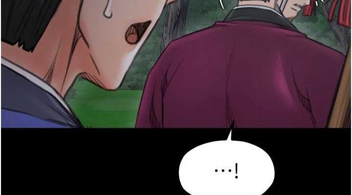 最强家丁第41話-我不是你娘，是母豬&hearts;