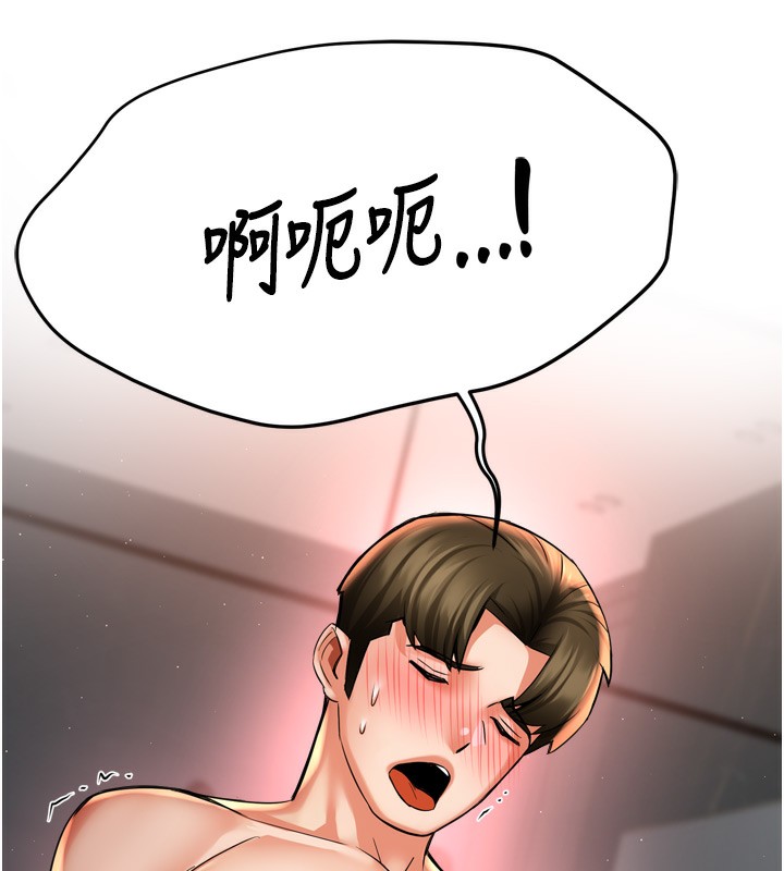 癢樂多阿姨第65話-一滴不剩地射給我!