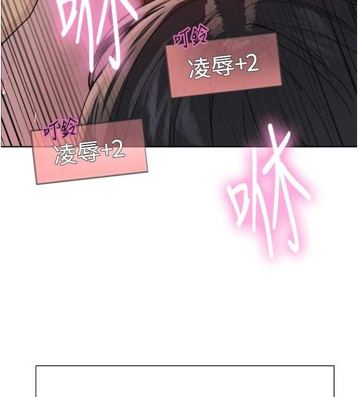 色轮眼第2季第77話-被主人插到水流不停