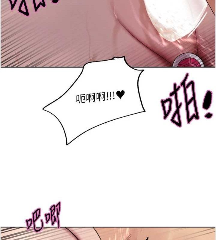 色輪眼第2季第77話-被主人插到水流不停