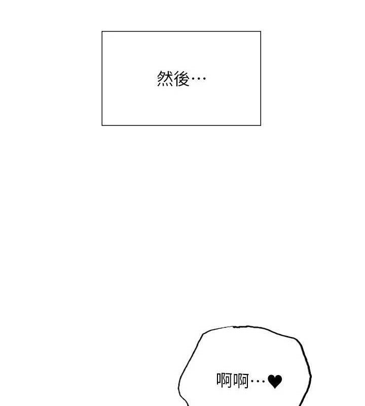 色轮眼第2季第77話-被主人插到水流不停