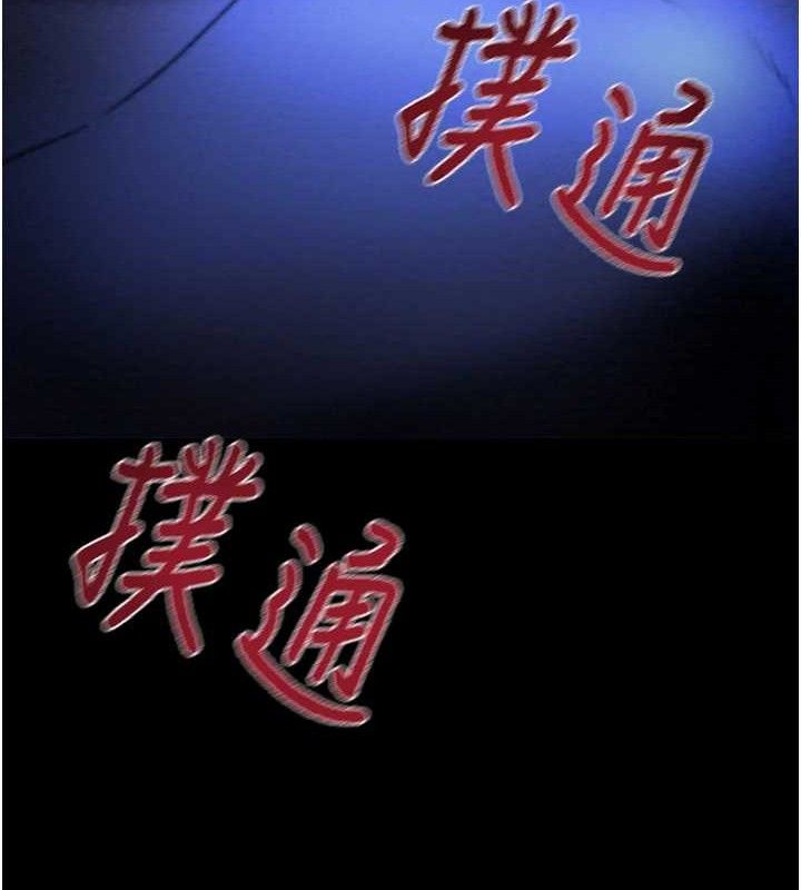 掠奪行動第59話-這就是年輕的肉棒&hearts;