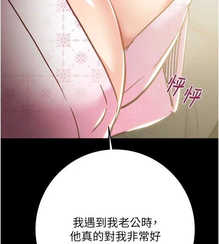 掠奪行動第59話-這就是年輕的肉棒&hearts;