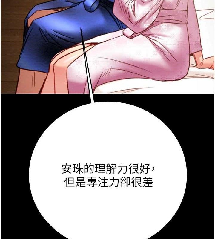 掠夺行动第59話-這就是年輕的肉棒&hearts;