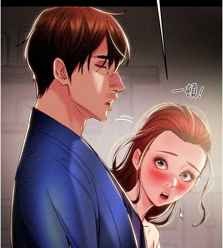 掠奪行動第59話-這就是年輕的肉棒&hearts;