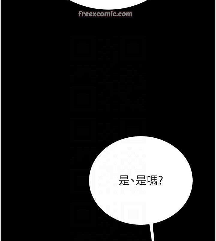 掠奪行動第59話-這就是年輕的肉棒&hearts;