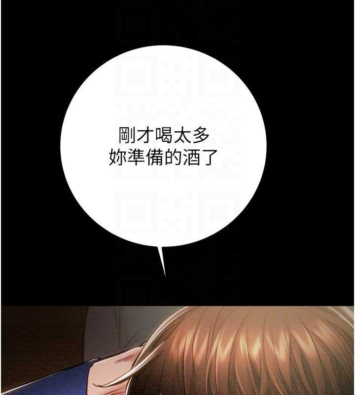 掠夺行动第59話-這就是年輕的肉棒&hearts;