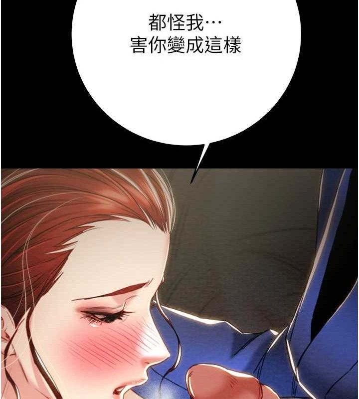掠夺行动第59話-這就是年輕的肉棒&hearts;