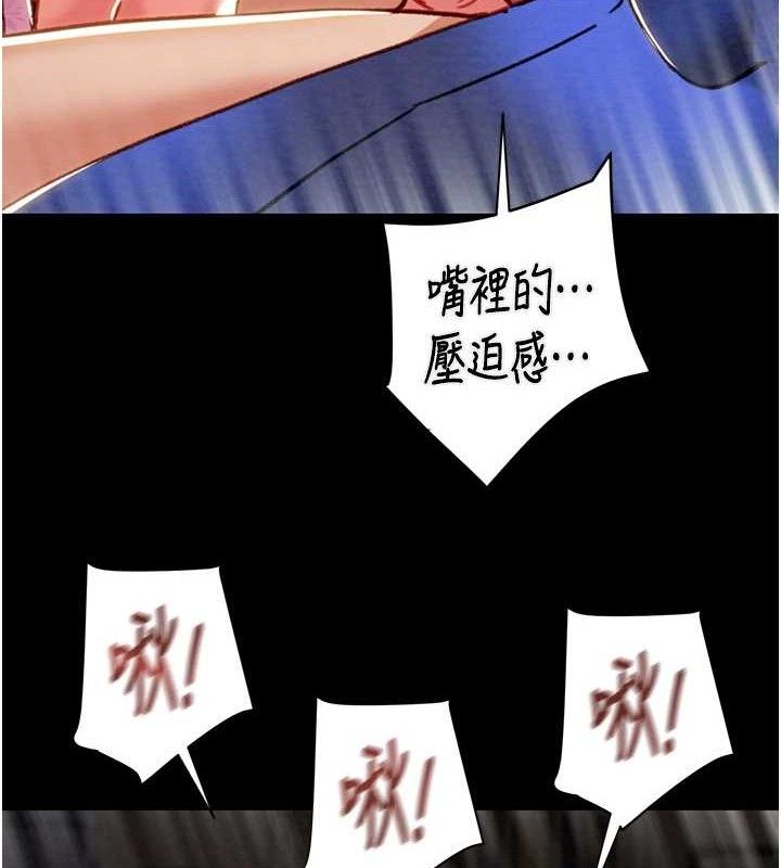掠夺行动第59話-這就是年輕的肉棒&hearts;