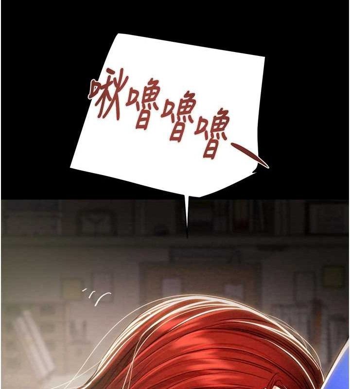 掠奪行動第59話-這就是年輕的肉棒&hearts;