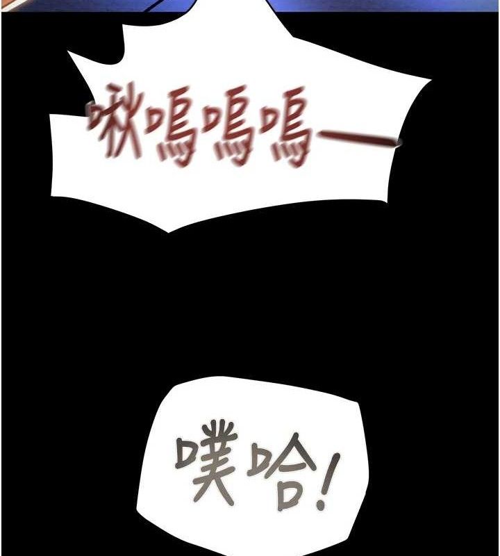 掠夺行动第59話-這就是年輕的肉棒&hearts;