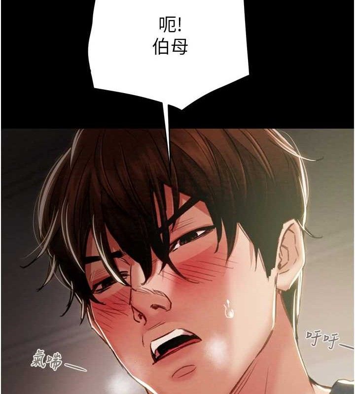 掠夺行动第59話-這就是年輕的肉棒&hearts;