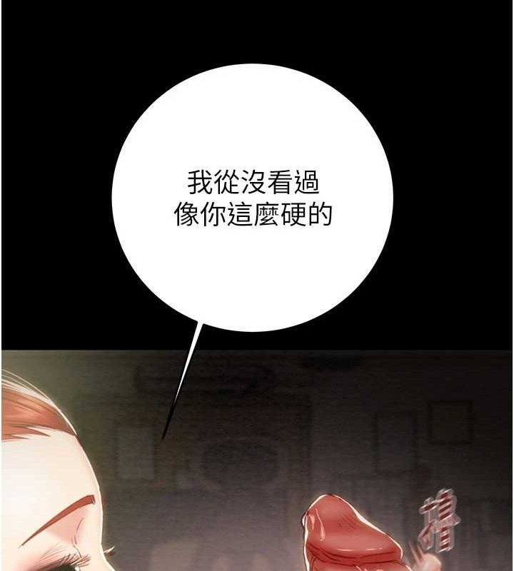 掠夺行动第59話-這就是年輕的肉棒&hearts;