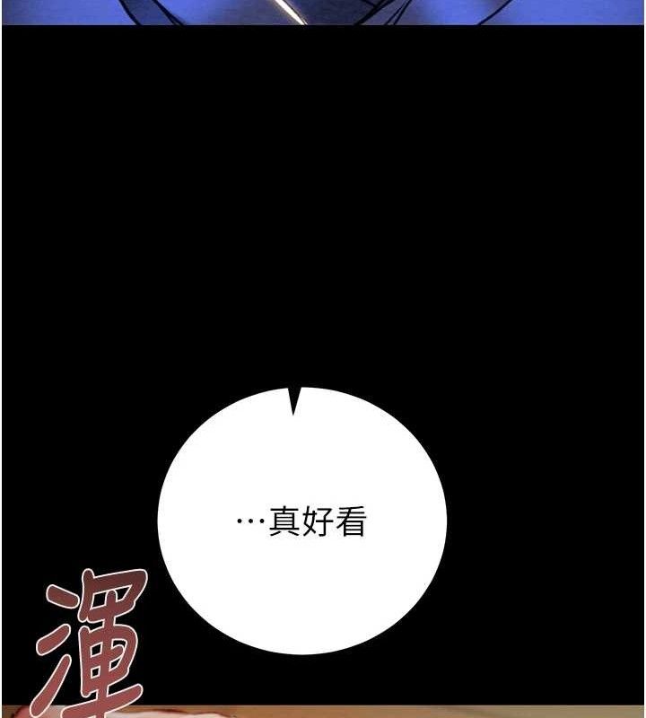 掠夺行动第59話-這就是年輕的肉棒&hearts;