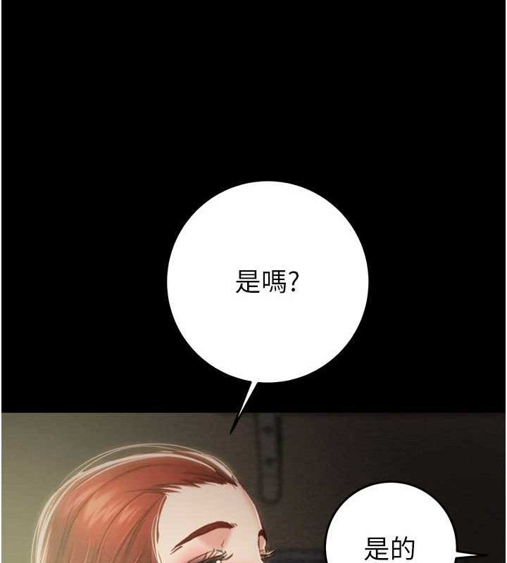 掠夺行动第59話-這就是年輕的肉棒&hearts;