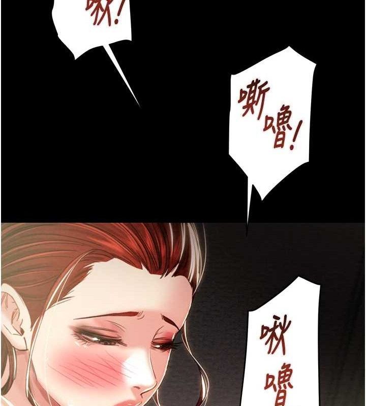 掠奪行動第59話-這就是年輕的肉棒&hearts;