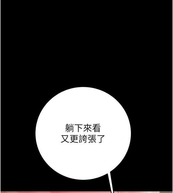 掠奪行動第59話-這就是年輕的肉棒&hearts;