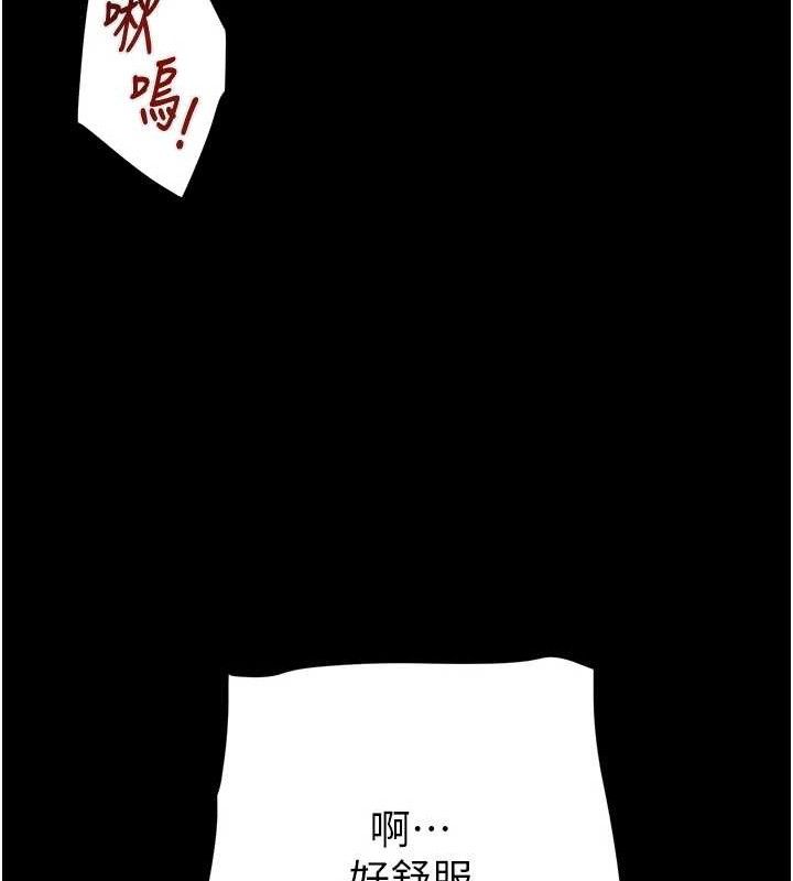 掠奪行動第59話-這就是年輕的肉棒♥