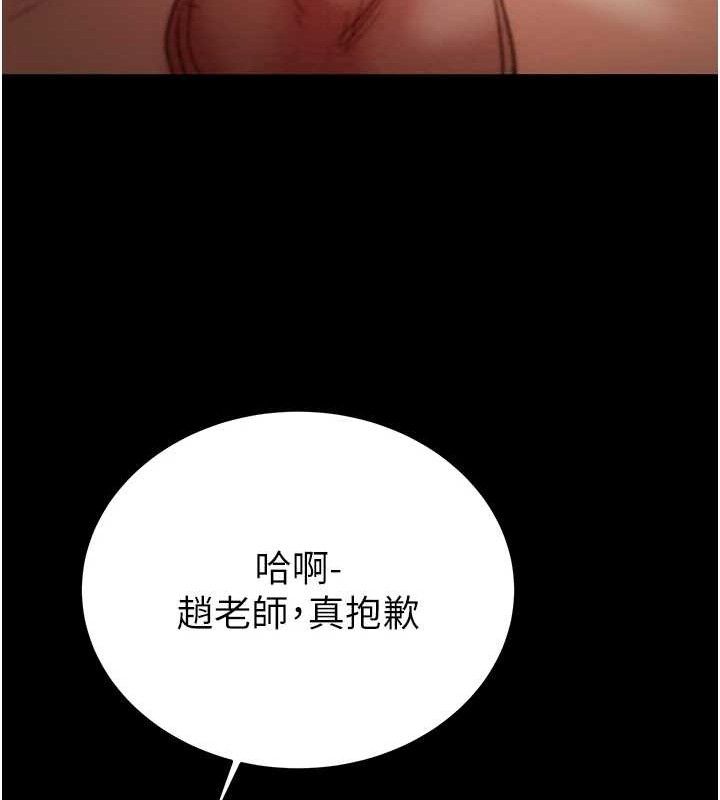 掠夺行动第59話-這就是年輕的肉棒&hearts;