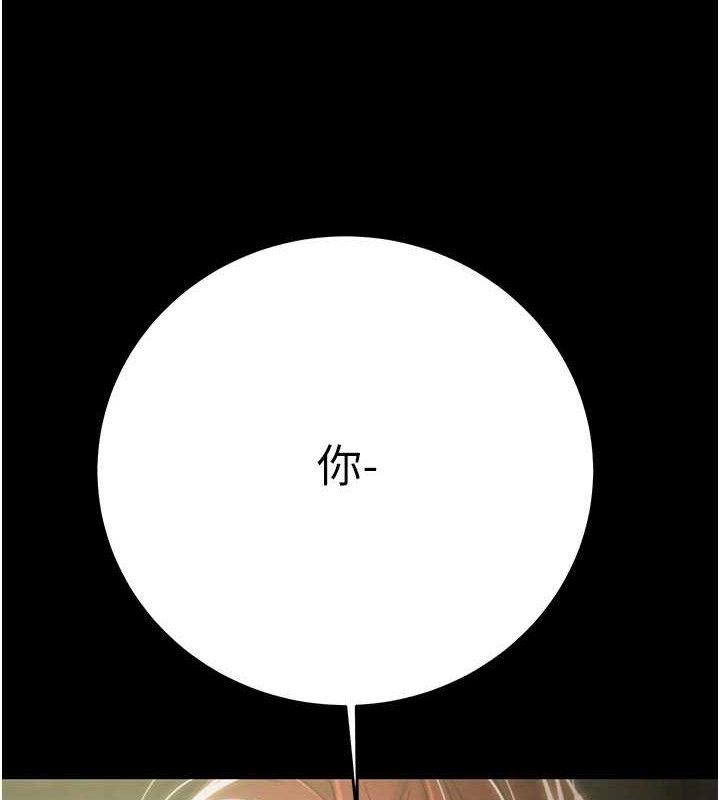 掠夺行动第59話-這就是年輕的肉棒&hearts;