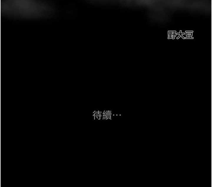 掠夺行动第59話-這就是年輕的肉棒&hearts;