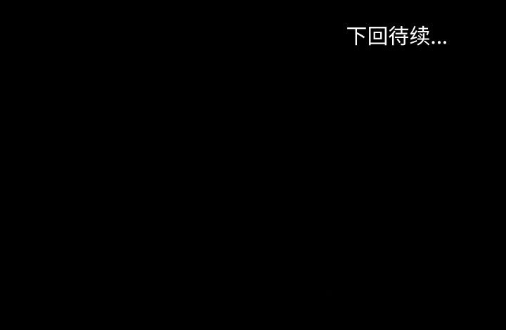 共享男友第37話