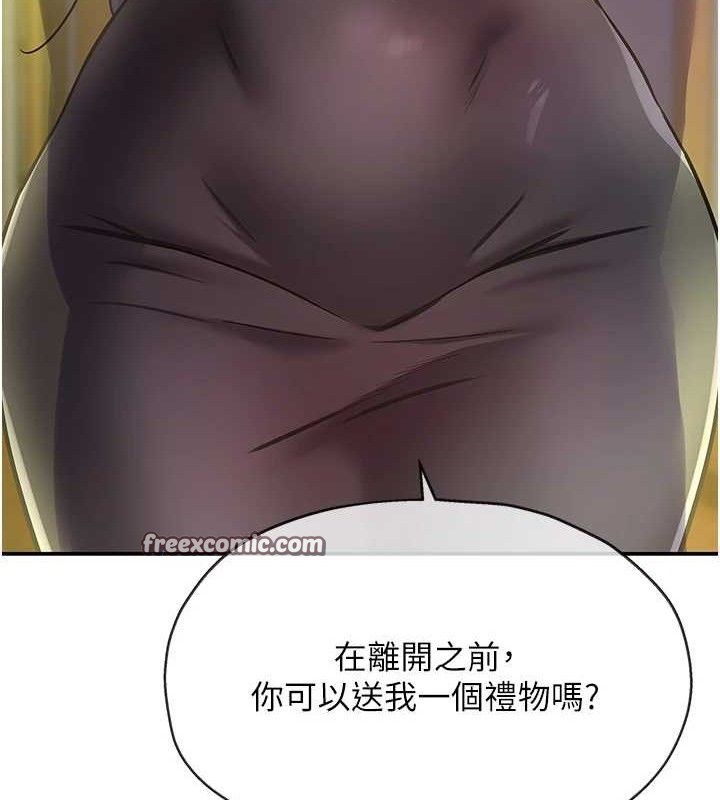 洞洞杂货店第132話-今天可以不戴套喔&hearts;