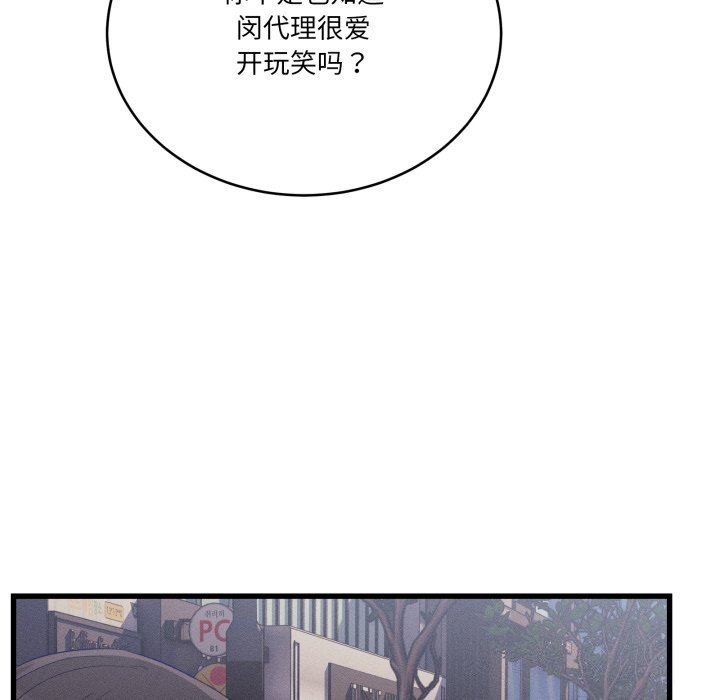 《当狗不丢人》第11话