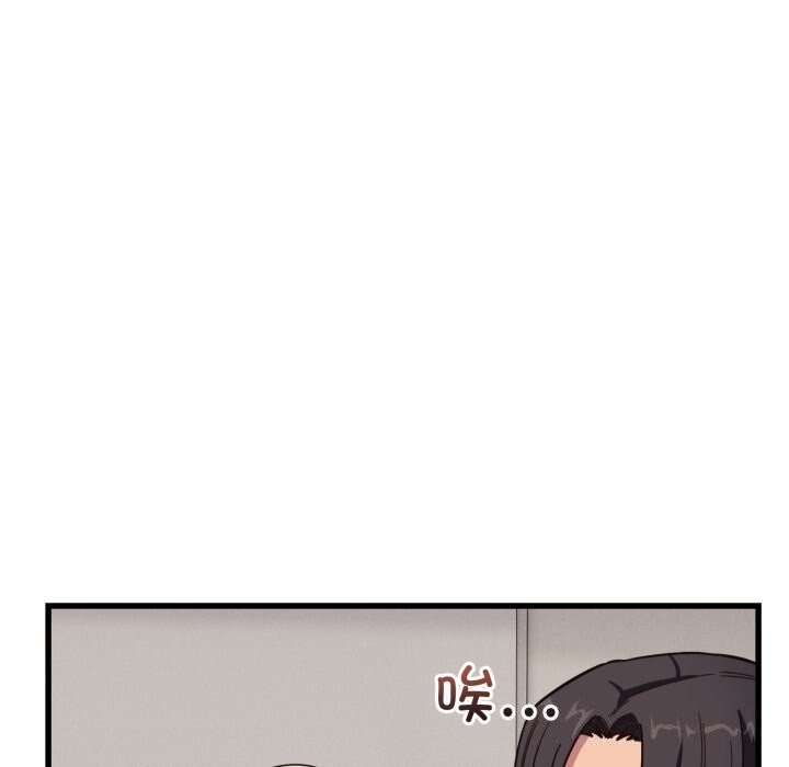 當狗不丟人第11話