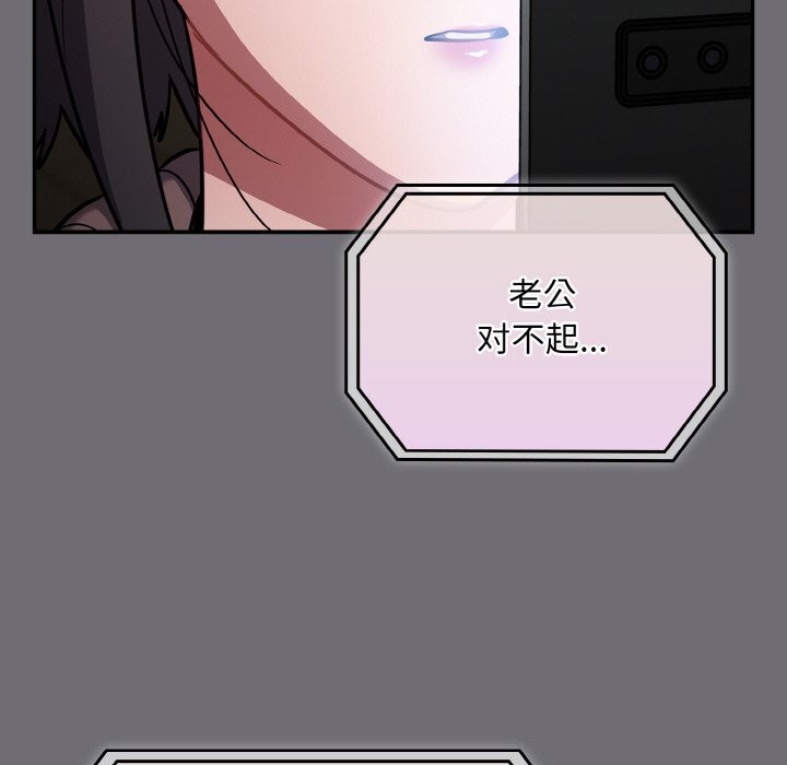 傻瓜病毒第25話