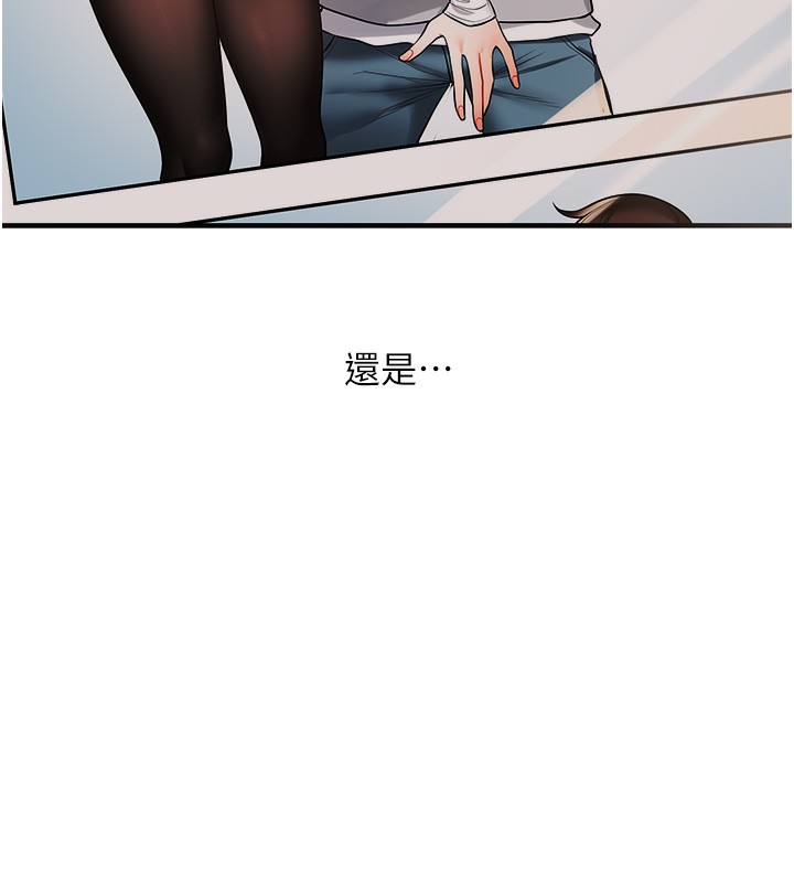 玩轉學姊第66話-完食倔強的手下敗將