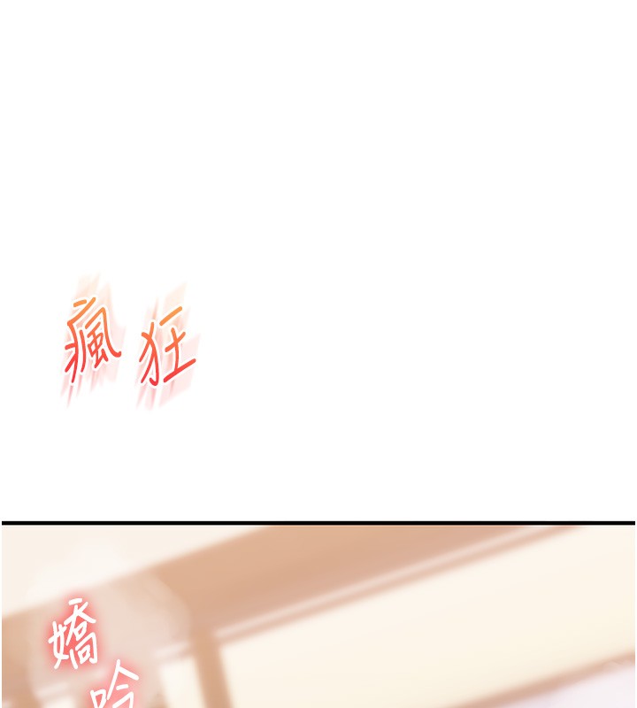 玩转学姊第66話-完食倔強的手下敗將
