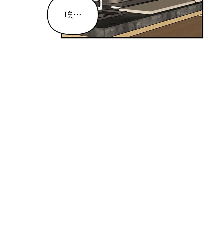 玩轉學姊第66話-完食倔強的手下敗將