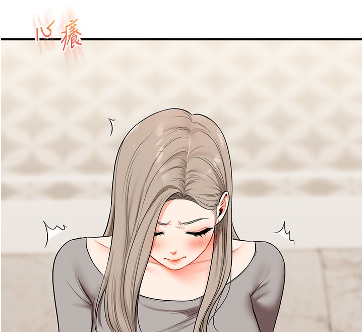 《玩转学姊》第66话-完食倔强的手下败将