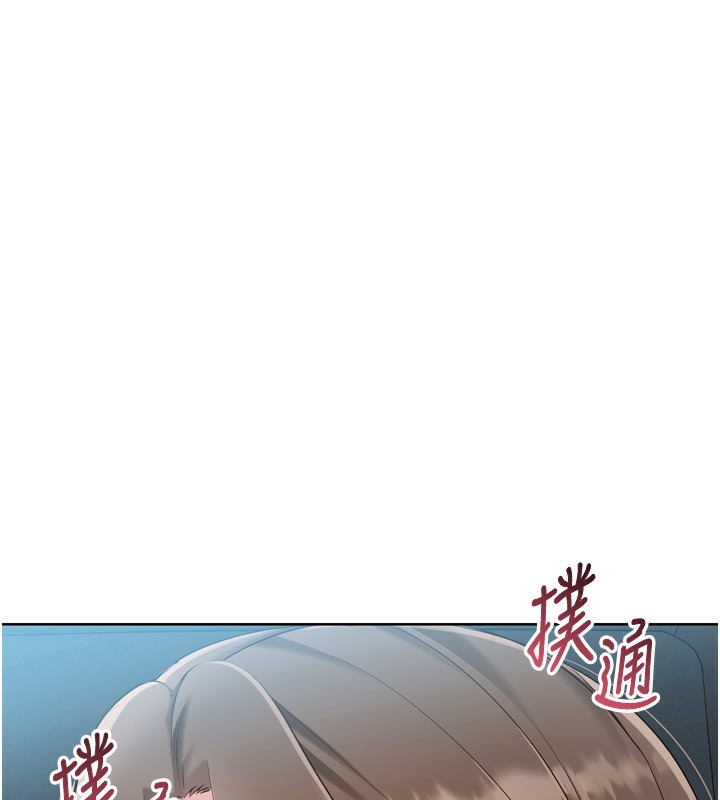 Setup!排球少女第51話-妳明明也很想要吧?