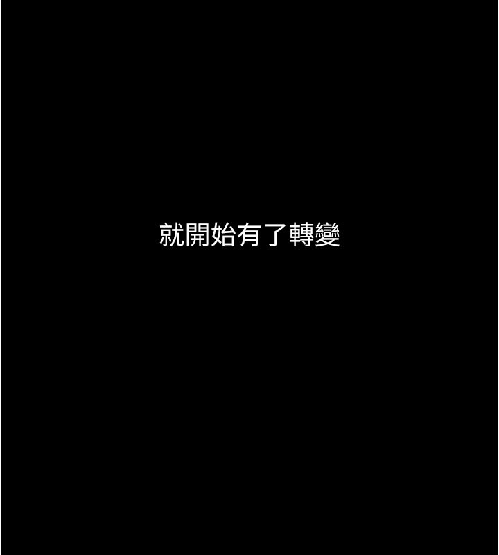堕落物语2第13話-NTR的悲慘結局